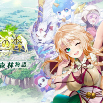 星灵之森曙光 星灵之森曙光