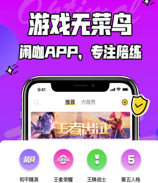 闲咖试玩 闲咖试玩