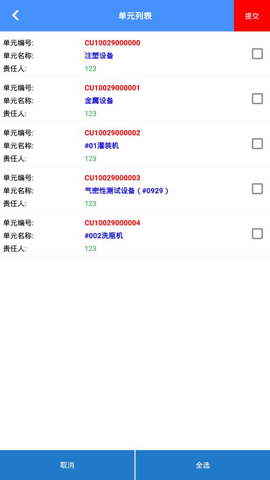 ̫��Ѳ��app