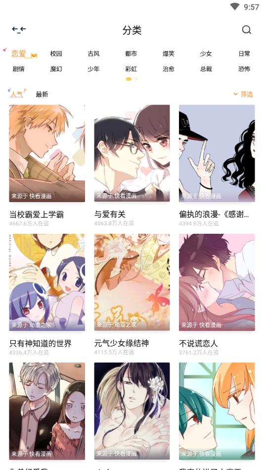��������Ԫapp