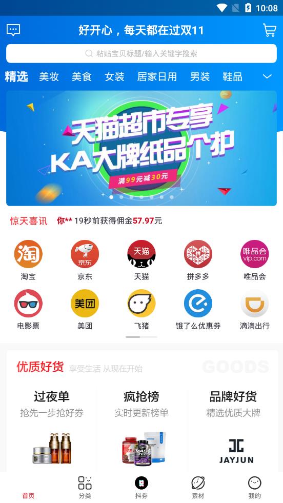 ��������app