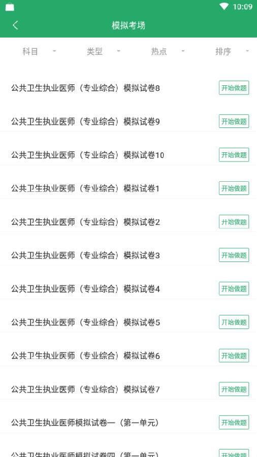 ����ִҵҽʦ