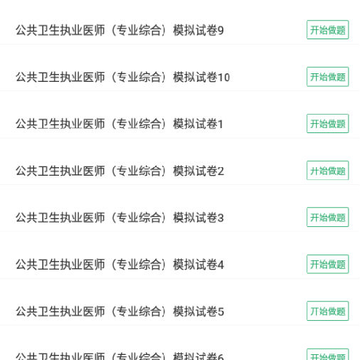 ����ִҵҽʦ