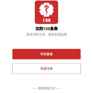 �����ǻ�120
