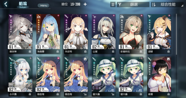 深海战线台服 深海战线台服