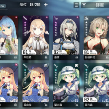 深海战线台服 深海战线台服