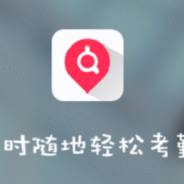 手机考勤通app 手机考勤通app
