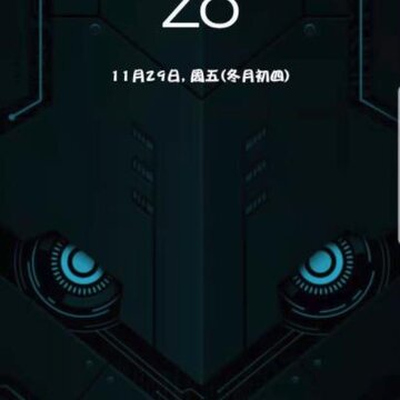 Arc Launcher Premium