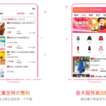 优品快报app 优品快报app