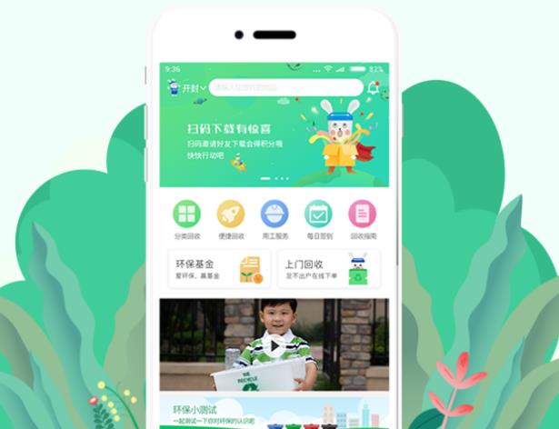 小乐到家 小乐到家
