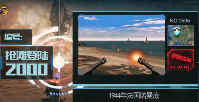 抢滩登陆吃鸡王 抢滩登陆吃鸡王