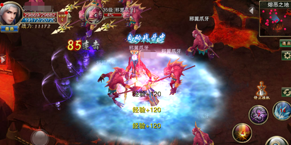 乱世修仙BT版 乱世修仙BT版