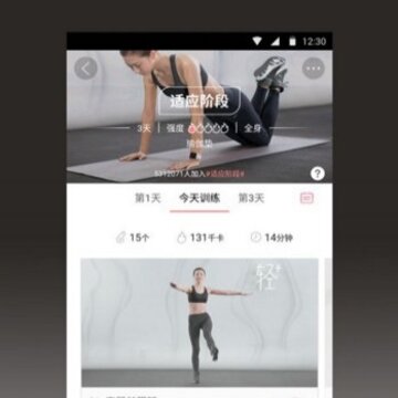轻+app下载