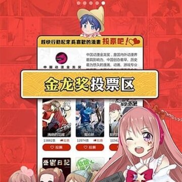 漫画岛官网下载