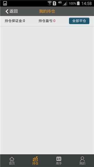 ����΢����app����_����΢����app�ٷ�����