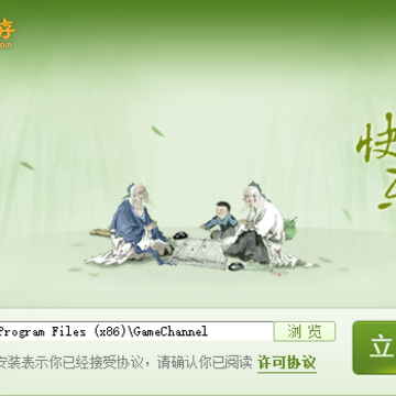 搜狗截图16年12月02日0954_1.png