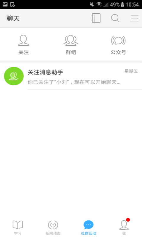 ������ҵѧԺv1.0.1 ��׿��