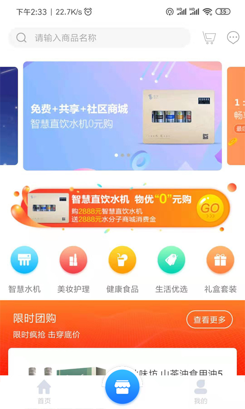 ˮ�����v2.0.1.0 ��׿��