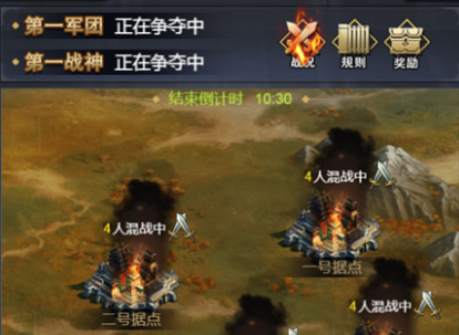 骑骋三国 骑骋三国