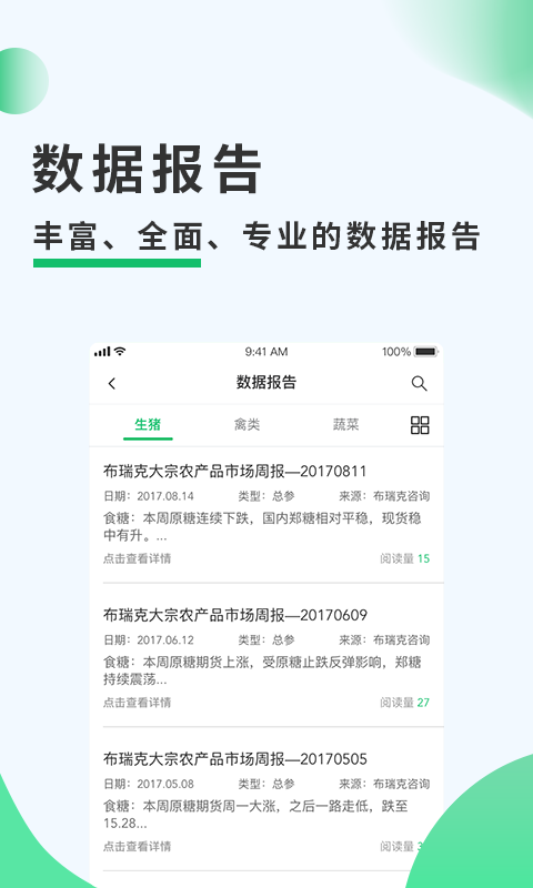 �̺�ũ��ͨv2.7.2 ��׿��