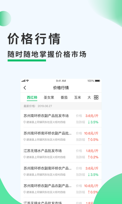 �̺�ũ��ͨv2.7.2 ��׿��
