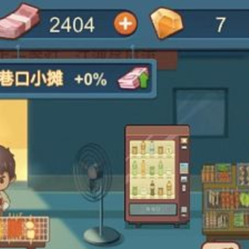串串人生 串串人生
