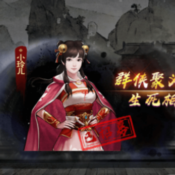 九阴九阳OL 九阴九阳OL