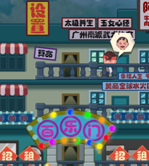 72房客手游 72房客手游