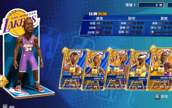 NBA2K欢乐竞技场内购版 NBA2K欢乐竞技场内购版