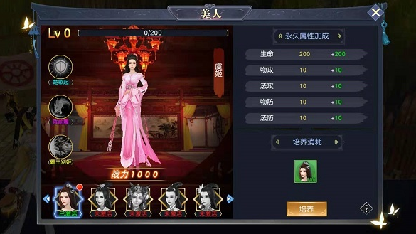 傲骨仙侠 傲骨仙侠