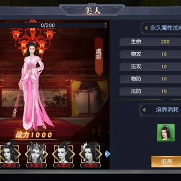 傲骨仙侠 傲骨仙侠