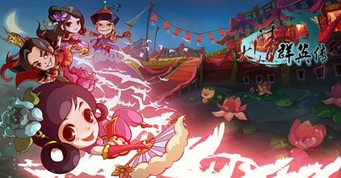 大清群英传内购版 大清群英传内购版