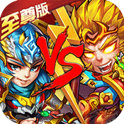 西游奇遇记GM版v1.0.0 安卓版