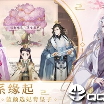 后宫秘史修改版 后宫秘史修改版