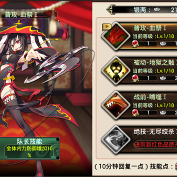 武娘手游下载 武娘手游下载