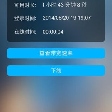 小锐助手app