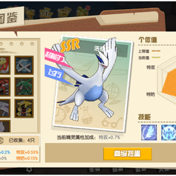 多乐宠物小精灵BT版 多乐宠物小精灵BT版