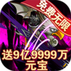 ð���������޵а�v1.0.0 ��׿��