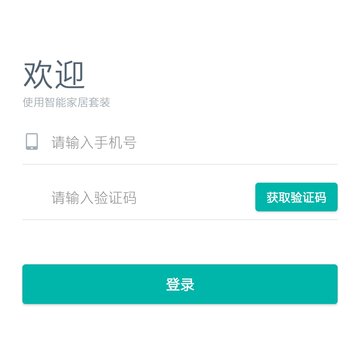 瑞眼家居 瑞眼家居