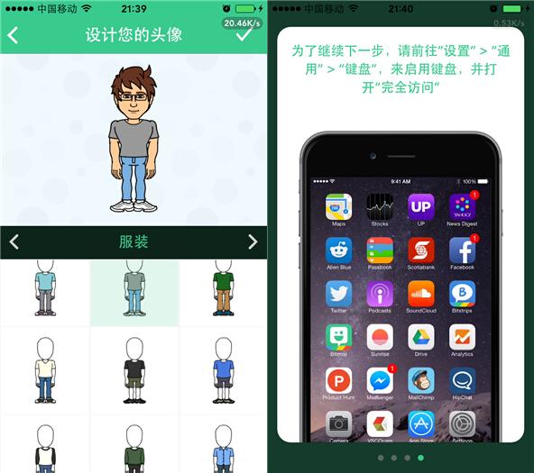 Bitmoji�����Լ��������������ٱ����
