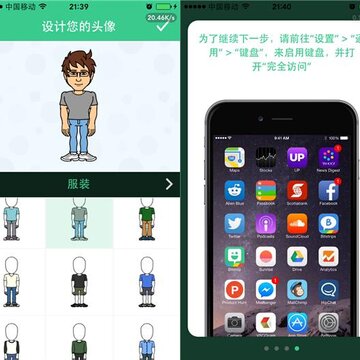 Bitmoji�����Լ��������������ٱ����