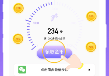 喝水日记-喝水赚钱 喝水日记-喝水赚钱
