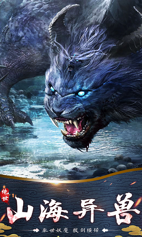 ɽ������־v5.1.0 ��׿��