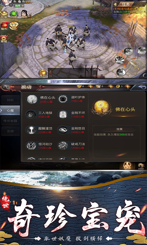 ɽ������־v5.1.0 ��׿��