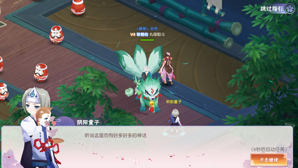 鸣人影刃传说超V版 鸣人影刃传说超V版