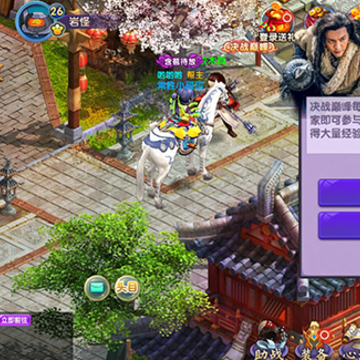 战神纪之决战霸业 战神纪之决战霸业
