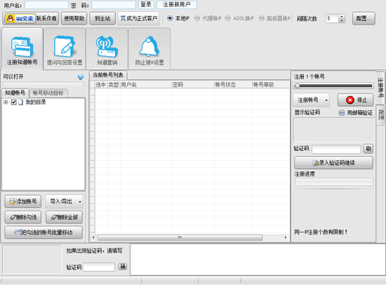 ָ����ٶ�֪������v1.5.3.10 ���°�