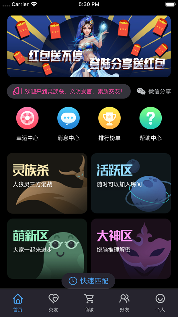 ����ɱappv2.7.21 �ٷ���