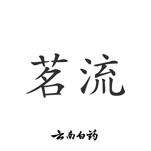 ���ϰ�ҩ����v1.0.7 ��׿��