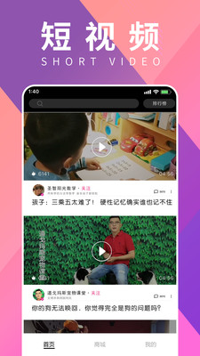 ��E��v10.1.14 ��׿��
